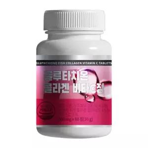 글루타치온 콜라겐 비타C정 1박스 2개월분