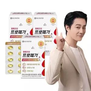 [종근당건강][eTV][종근당건강 본사] 프로메가 알티지 오메가3 트리플S 3박스(3개월분)..[36043445]