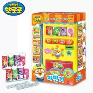 말하는자판기 뽑기 음료수 마트 자판기 장난감 말하는 뽀로로 놀이