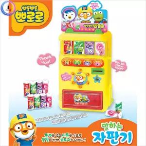 h28 원앤원 뽀로로 말하는자판기/아기/아이/장난감/소꿉놀이/상황극장난감/어린이