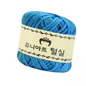 현숙상점 털실1500지관실진하늘 코바늘실