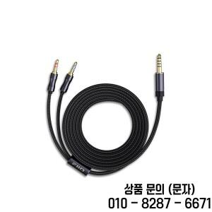 FiiO LL 4.4A 고품질 오디오 듀얼 3.5mm ~ 밸런스드 헤드폰 케이블 1.5M