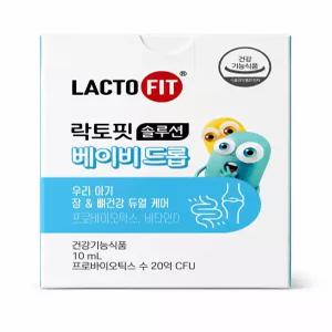 종근당건강 락토핏 솔루션 베이비드롭 10ml 1개 하루템