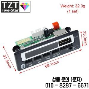 GREATZT 차량용 오디오 USB TF 모듈 무선 블루투스 5V 12V MP3 WMA 디코더 보드 플레이어 (리모컨 포함)
