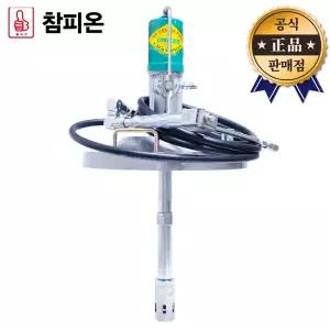 동창유압 구리스펌프 CHP-88-AC 중장비용 참피온 펌프만 구리스주입기