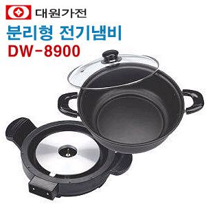 대원 허니문 다용도 분리형 전기냄비 DW-8900/파티쿠커/5단계 온도조절/유리뚜껑/눌러붙지않는 특수코팅