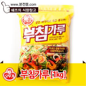 [오뚜기]부침가루(1kg)
