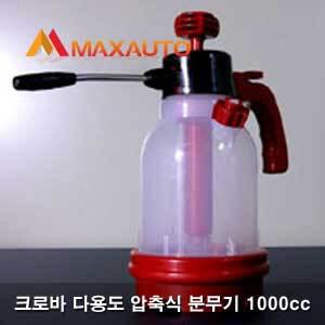태환산업 크로바 다용도 압축식 분무기(1000cc) 크로바분사기1리터 썬팅분무기