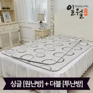 [일월]마이크로 화이바 M2 워셔블 카본 전기매트_세트(싱글+더블)