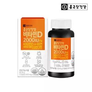 종근당건강 비타민D 2000IU 1병(3개월분)/비타민D+아연/하루한알/복합기능성