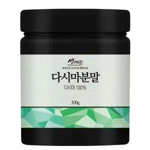 다시마 가루 분말 파우더 300g 국산 국내산