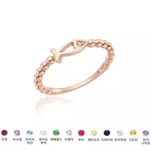 [로이드](센텀시티점) 탄생석 14K  물고기 모티브 볼반지 LRS22227G
