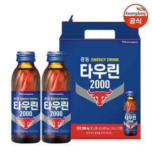 [선물세트] 광동 타우린2000 120ml x 40병 / 선물 케이스 제공