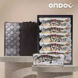 [온도씨]부세 찜 보리굴비 선물세트 특대 (10마리/29-31cm)