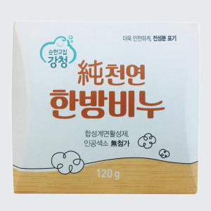 강청 純 천연한방비누 120g 이강산닷컴