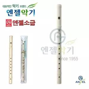 [제이큐]엔젤 7000 소금 음악 악기 준비물