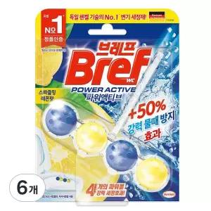 브레프 파워액티브 변기세정제 스파클링 레몬향