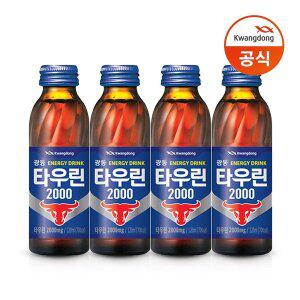 [광동제약](광동) 타우린 120ml x 40병/음료수/음료