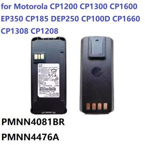 워키토키 배터리 PMNN4081BR PMNN4476A 모토로라 CP1200 CP1300 CP1600 EP350 CP185 DEP250 CP100D CP1660