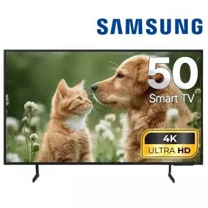 삼성 50인치 4K 스마트 UHD 티비 50DU7200 스탠드 벽걸이