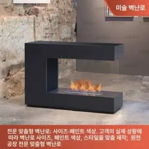 루미브릿지 에탄올벽난로 유리 에탄올 알콜난로