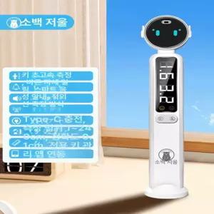 루미브릿지 키재기기계 키재는기계 가정용 측정기