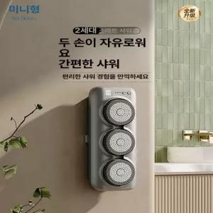 루미브릿지 때밀이기계 셀프 세신기 각질