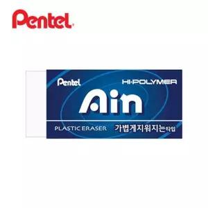 (블루 대 30개입 1세트) 하이폴리머 아인 스탠다드-/대량/단체/입학/신학기/회사/사무실/오피스/학원/필기