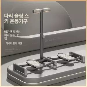 루미브릿지 스윙보드 셀프 리쉬 홈스윙보드 다이어트 힙업 코어