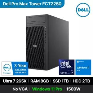 DELL 프로맥스 타워 T2 FCT2250 Ultra 7 265K 8GB 1TB 2TB Win 11P 고성능 워크스테이션