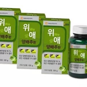 [굿소일] 국내산 양배추 사양벌꿀 환 정 360g