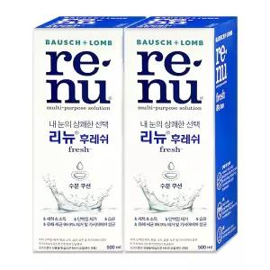 바슈롬 리뉴 후레쉬 500ml 2개