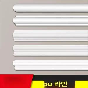 루미브릿지 실내벽마감재 장식 벽 거실
