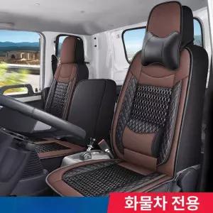 화물차시트 봉고3 포터2 호환 의자 더블캡 블랙레드 시트 봉고 스탠다드 화물차 앞뒤좌석세트