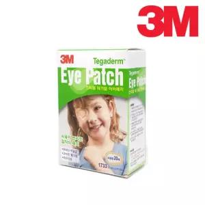3M 1733 테가덤 아이패치 가림치료패치 사시교정