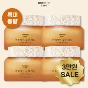 [3만원 SALE] 마미케어 율무영양크림 특대용량세트 (크림 80g*4개)
