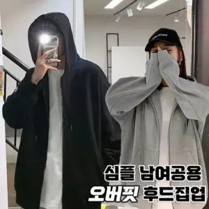 [필골드]필골드 베이직 남여공용 오버핏 후드집업 DK560