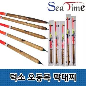 바다낚시 오동목 막대찌 비자립 부표