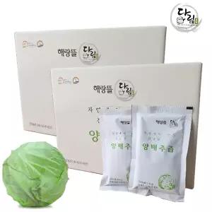 해랑뜰 국내산 양배추즙 (120mlx50팩x2박스/100팩)