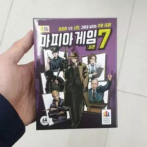 마피아 게임 세븐 카드게임