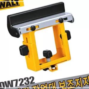 IKW0E0CD5 디월트-/DW7232 각도절다기 각도 작업대 보조 지지대 절단기