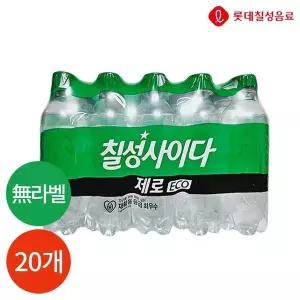 [셀러허브]칠성사이다 제로 무라벨 300ml x 20개 (S12424582)
