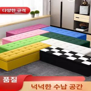 수납벤치의자 1300 수납형 패브릭 현관 카페소파 스툴 벤치수납장 인용소파 쇼파 린넨 거실