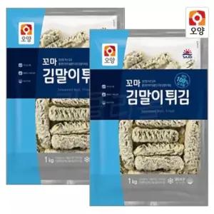 사조오양 꼬마 김말이튀김 1kg x 2개20108130588397