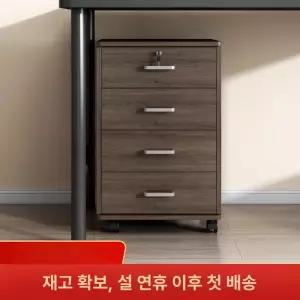 엔틱서랍장 책상서랍장 이동식 조립식 바퀴 유럽식 캐비닛 엔틱 선반 거실 정리함 작은서랍장