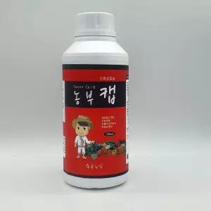 농부캡 식물영양제 칼슘제 500ml 고추 텃밭 과일 채소