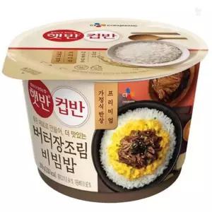 올팩트 햇반 컵반 버터장조림비빔밥 CJ 컵밥 216g 12개 햇반컵반버터장조림 해외여행컵밥