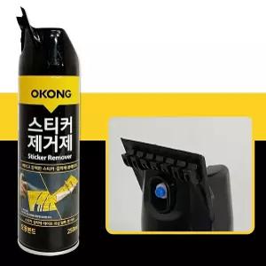 서치C3 f오공 스티커 타르얼룩제거 제거제 스프레이 250 껌 얼룩 타르제거 스티커제거 접착제클리너 생활