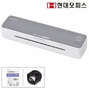 현대오피스 소형 가정용 A4 코팅기 PL-200 A4 빠른예열 걸림제거 무열코팅