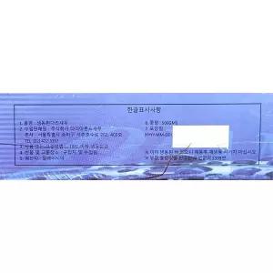 통새우 (바나메이 25미 500g)간편 요리용 조리용 냉동 즉석 간편 해산물 새우